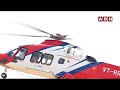 రేవంత్ రెడ్డి హెలికాప్టర్ ల్యాండింగ్ విజువల్స్ || CM Revanth Reddy Helicopter Landing Visuals || ABN  - 01:15 min - News - Video