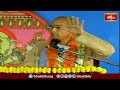 వశిష్ఠ మహర్షి శ్రీరాముడి వైభవాన్ని ఎలా తీర్చిదిద్దడంటే.. | Ramayanam Sadhana | Bhakthi TV