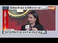 Atishi Vs Sudhanshu Trivedi Debate LIVE: आप की आतिशी और सुधांशु के बीच छिड़ी तगड़ी बहस | BJP Vs AAP  - 00:00 min - News - Video