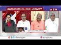 భయపెట్టిన పులివెందుల..అసెంబ్లీకి జగన్..? | B Tech Ravi Sensational Comments On Jagan | ABN  - 04:16 min - News - Video