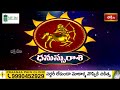 Sagittarius Weekly Horoscope By Dr Sankaramanchi Ramakrishna Sastry |  19th May 2024 - 25th May 2024  - 01:28 min - News - Video