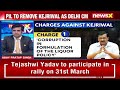 Another PIL Filed in Delhi Court | PIL to Remove Kejriwal as Delhi CM | NewsX  - 03:47 min - News - Video
