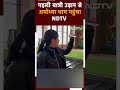 Delhi से Ayodhya पहली यात्री उड़ान देखें NDTV के साथ  - 00:52 min - News - Video