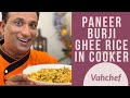Fresh Paneer burjee with ghee rice - freshly made milk chana  made into a burjee is the best￼
