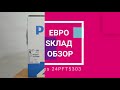 Philips 24PFT5303 видео обзор Интернет магазина 