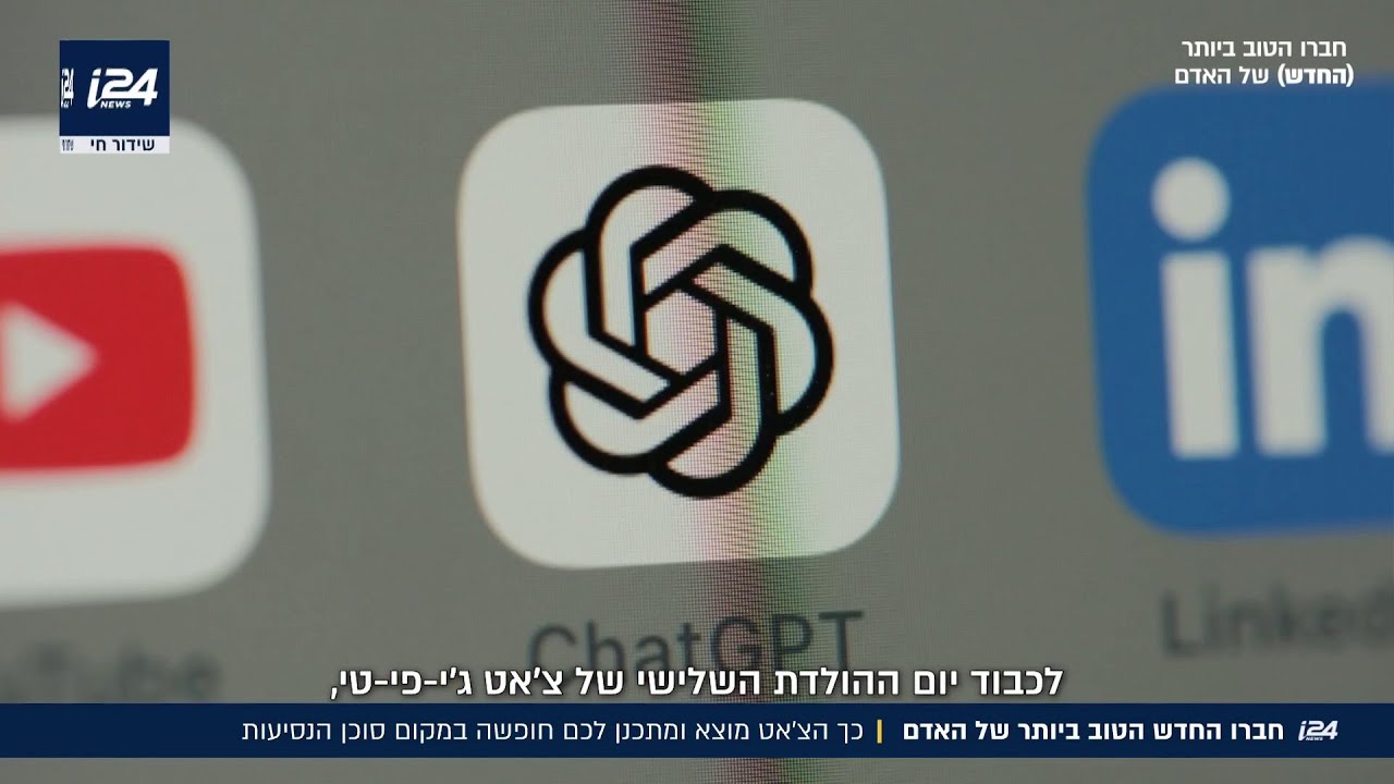 חברו הטוב של האדם: התחליף החסכוני ונטול האינטרסים לסוכן נסיעות