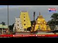 శ్రీశైలం: సాంప్రదాయబద్ధంగా గిరిప్రదక్షిణ, అమ్మవారికి లక్ష కుంకుమార్చన | Bharat Today  - 01:14 min - News - Video