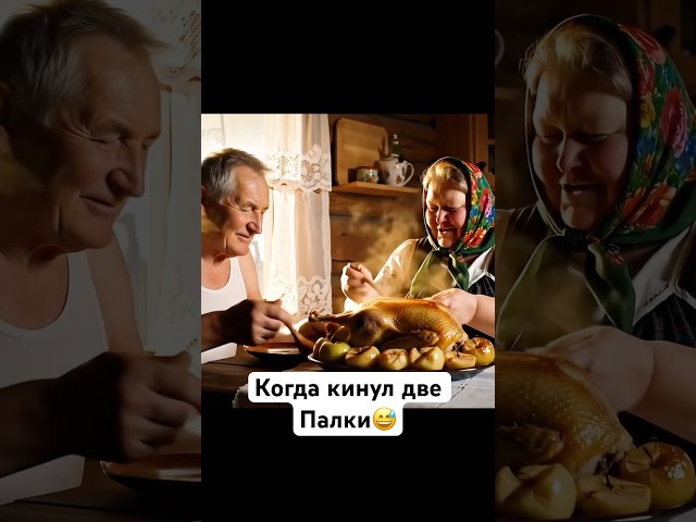 Делай добро и тебе вернется😅✊ #нейросетьзахватитмир #юмор #кино