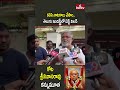 Kota Srinivasa Rao Passes Away : కలిసి నాటకాలు వేసాం.. తెలుగు ఇండస్ట్రీలో బెస్ట్ విలన్ | hmtv  - 00:50 min - News - Video