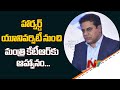 KTR to address at Harvard India Conference 2020