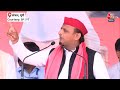 Sambhal से Akhilesh Yadav की हुंकार, किसानों से किए MSP और कर्ज माफ़ी के वादे | Lok Sabha Election  - 01:53:30 min - News - Video