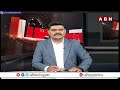 ఏలూరు లో వైసీపీ అకృత్యాలు.. సభ కోసం పరీక్షలు బంద్ | YCP Meeting | ABN Telugu  - 03:01 min - News - Video