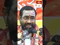 ద్వాపరయుగం ప్రారంభంలో ముందుగా పూజ చేసేది.. #shivabhakthakathasudha #samavedampravachanam #bhakthitv  - 00:47 min - News - Video