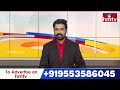Minister Nara Lokesh : ప్రజాప్రభుత్వంలో మెగా డీఎస్సీ పైన  తొలి సంతకం చేసింది చంద్రబాబు | hmtv - 01:37 min - News - Video