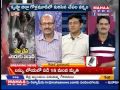 Mahaa News - Special Discussion on Fish Rainfall