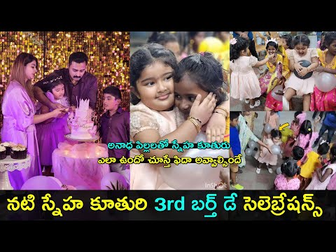 Actress Sneha celebrates daughter Aadhyantha birthday at orphanage, shares beautiful moments