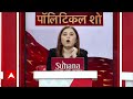 Breaking News: PM Modi के बयान पर Priyanka Gandhi का पलटवार | Lok Sabha Election 2024 | ABP News  - 02:03 min - News - Video