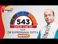 Whos Winning 2024 | The Expert-O-Meter | Dr Suvrokamal Dutta | NewsX