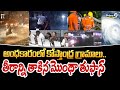 అంధకారంలో కోస్తాంధ్ర గ్రామాలు.. తీరాన్ని తాకిన మొంథా తుఫాన్ | Cyclone Montha Update | Prime9 News