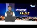 Rajasthan Paper Leak News: पेपर लीक कांड का भांडाफोड़ , ADG ने NDTV पर किए बड़े खुलासे  - 03:54 min - News - Video