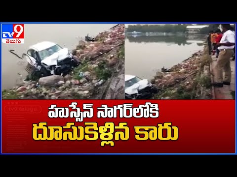 Hyderabad: Speeding car crashes into Hussain Sagar, three injured Hyderabad: Speeding car crashes into Hussain Sagar, three injured
