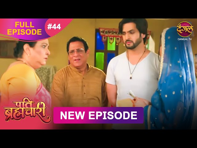 Pati Brahmachari | Full Episode 44 | 8 July 2025 | Full HD #Newepisode | Dangal TV