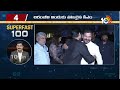 Superfast News | CM Revanth Reddy | Megastar Chiranjeevi | Latest News | Political News | 10TV News  - 23:19 min - News - Video