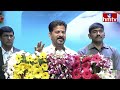 LIVE : బాబు జగ్జీవన్ రామ్ భవన్ ప్రారంభోత్సవం | CM Revanth Reddy LIVE | hmtv  - 01:13:08 min - News - Video