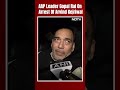 Delhi CM Arrest | AAP’s Gopal Rai On Arvind Kejriwals Arrest: Murder Of Democracy  - 00:52 min - News - Video