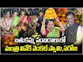 Minister Vivek Venkatswamy, Saroja Vivek Attends Bathukamma Celebrations at Rahmat Nagar | V6 News