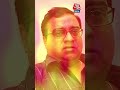 मुश्किल में क्यों फंसे फिल्म निर्माता Raj Kumar Santoshi ? #shortsvideo #rajkumarsantoshi #bollywood - 00:47 min - News - Video