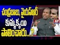 KA Paul  reveals  Chandrababu  and YSR Friendship