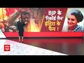 Latest News: बीजेपी के नेता Suresh Gopi ने Indira Gandhi को लेकर ये क्या कह दिया? | ABP News  - 06:39 min - News - Video