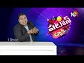 Minister Ponnam in RTS BUS | Patas News | బస్సులో చెకింగ్ చేసిన మినిస్టర్ |  10TV  - 02:20 min - News - Video
