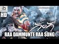 'Ganga Raa Dammunte Raa' song trailer