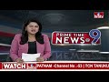 కోలాహలంగా మేడారం జాతర .. | hmtv  - 01:31 min - News - Video