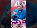 Untold Story Of Yogi के बारे में क्या बोले Paresh Rawal #shorts #bollywood #aajtak #viral #trending
