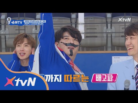 SuperTV 신동 X CLC의 부채를 활용한 걸그룹 댄스 메들리! 180413 EP.12
