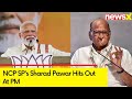 Will Lead To Communal Disharmony | NCP SPs Sharad Pawar Hits Out At PM | NewsX