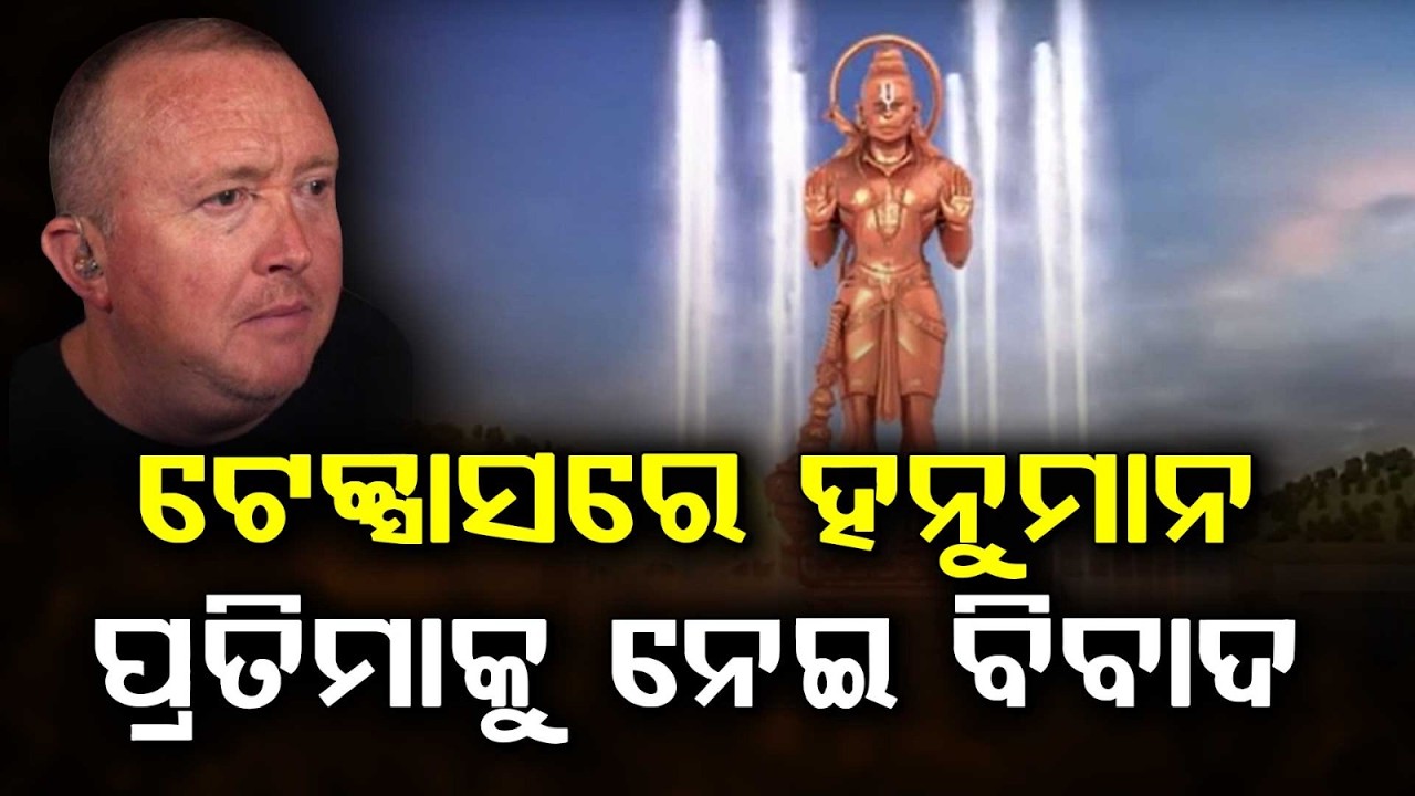 Row Over Lord Hanuman Statue In Texas: YouTuber's Post Sparks Outrage Among Indian-Americans