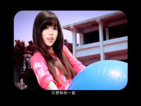 By2【好好愛 ^O^ Love Me O】官方完整版 MV(專輯:16 未成年)