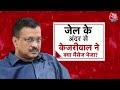 जेल जाने के बाद क्या Arvind Kejriwal अपनी पत्नी Sunita Kejriwal को Delhi की कुर्सी सौंप सकते हैं?  - 11:14 min - News - Video