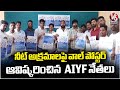 AIYF Leaders Release Wall Poster On NEET Irregularities | V6 News