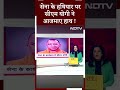 Uttar Pradesh के CM, Yogi Adityanath Army के कार्यक्रम में हुए शामिल  - 00:32 min - News - Video