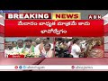 కుంభమేళాకు వేల కోట్లు..మా మేడరానికి ఒక్క రూపాయి కూడా.. | CM Revanth Reddy Fires ON BJP | ABN  - 03:29 min - News - Video