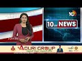 TDP Janasena BJP Seats Adjustment | టీడీపీ, జనసేన, బీజేపీ మధ్య సీట్ల సర్దుబాటుపై కీలక చర్చ | 10TV  - 02:51 min - News - Video