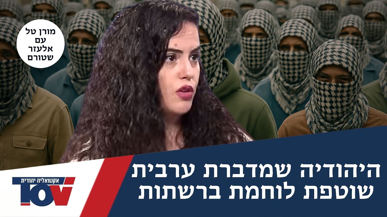 מורן טל: חשיפה: מועצת הבדואים בנגב לא גבתה מהתושבים ארנונה מאז יום הקמתה