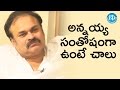 Talking Politics : Nagbabu on Chiranjeevi and Pawan Kalyan's take on politics