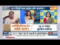 Air Pollution In Delhi: दिल्ली की दमघोटू फिजा का असली जिम्मेदार कौन, कैसे मिलेगा समाधान? CM Kejriwal  - 04:47 min - News - Video
