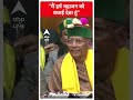 मैं हर्ष महाजन को बधाई देता हूं- Abhishek Singhvi | Himachal Rajya Sabha Election | ABP  - 00:30 min - News - Video